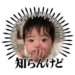 Rinne_20251031190510