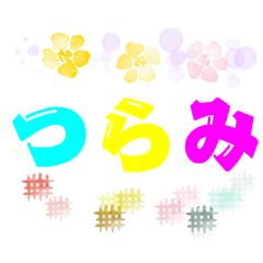 Japanese Words Sticker