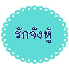 Southern Thai Language Version2
