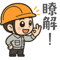 I am not Big Steel Guy! A