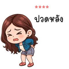 My name is ***: Ver.Meena cute girl