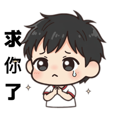 開愛版實用貼圖