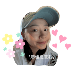 芯臟爆擊-撒花撒花 – LINE貼圖 | LINE STORE