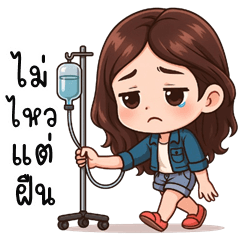 Meena cute girl (THAI)