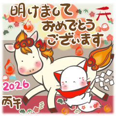 晴れ狐お稲荷くん丙午さんとお正月コラボ