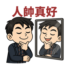 「宇神同行、獨自升級！」