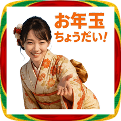 Kimono Girl New Year Stickers