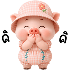 เจ้าหมูน้อยชุดหวานแหวว 26