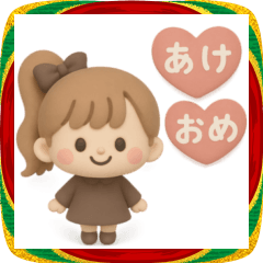 3DポニテGIRL◎年末年始 #2026