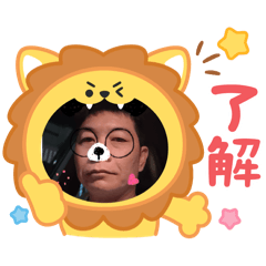 可愛的一家家家