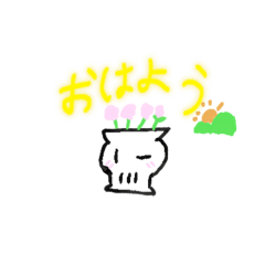 Mochi_20251101091525