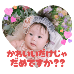 yuina_20251101092822