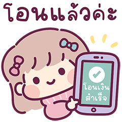 สาวน้อยเอมม่า : ทำงาน