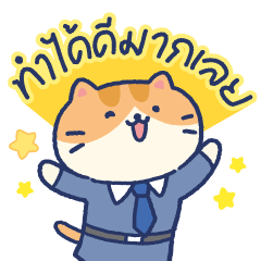 Cat Company :Work Mode Off, Meow Mode On