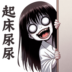 girly ghost 1