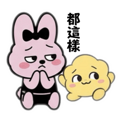 punk_1114_20251031161151