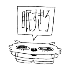 okimotisutanpu