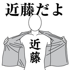 KONDOU REVOLUTION 2