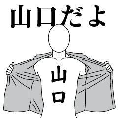 YAMAGUCHI REVOLUTION 2