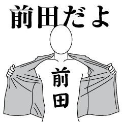 MAEDA REVOLUTION 2