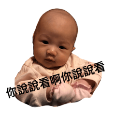 奶茶說說話