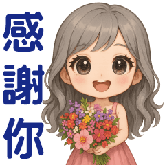 ♡可愛女孩 ♡日常實用♡