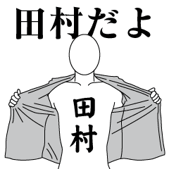 TAMURA REVOLUTION 2