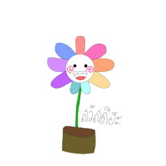 Flower is cute jabjab