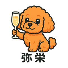 toy poodlele