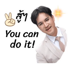 Khak Tao