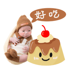 我是一個可愛的小奶茶