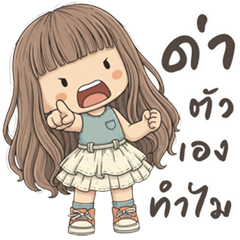 Naira cute girl (THAI)