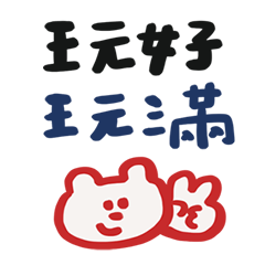 Have fun traveling abroad together! 2