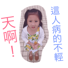 Yami Baby