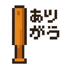 ryota13_20251101145241