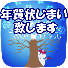 【修正】保存版☆年末年始のあいさつ