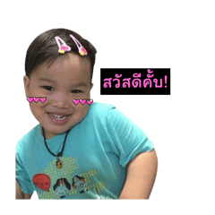 Tonkhaow_20251102000806