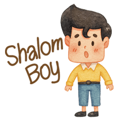 shalom boy