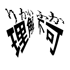 mikan_20251101191732