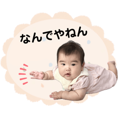 Fuka(6 months-1 year)