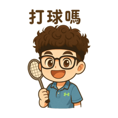 芭樂的日常生活篇