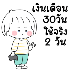 บิ๊ก มินิ ❤️ มินิมอลเกิร์ล 6