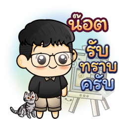 Banno Name Sticker [001_202511011043]