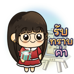 Banno Sticker [001_202511011215]