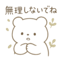 ayumi_20251101213705