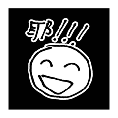 火柴人表情包 2