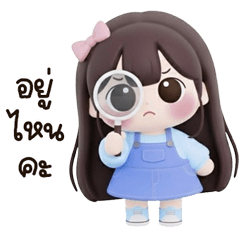 mable : tuaaoun 2 big