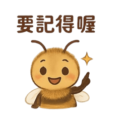 Cute Bee表情貼