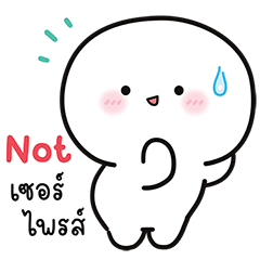 บู้บี้ น่ารัก V.4