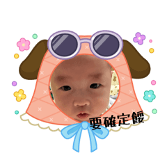 排骨酥的日常2.0